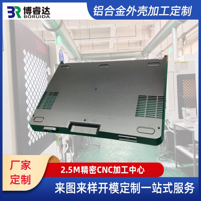In Stock Precision Aluminum Alloy Enclosure CNC Brushed Anodized Medical Monitor Aluminum Housing Manufacturer
