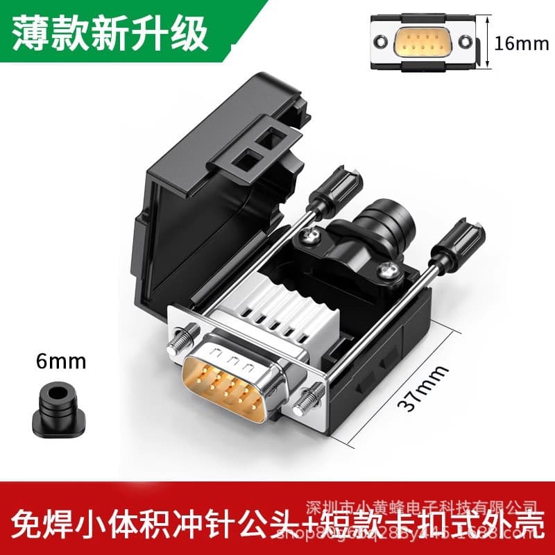 DB9 Solderless Connector 9-Pin Female Male RS232 Serial Port 485 Universal Mini Type