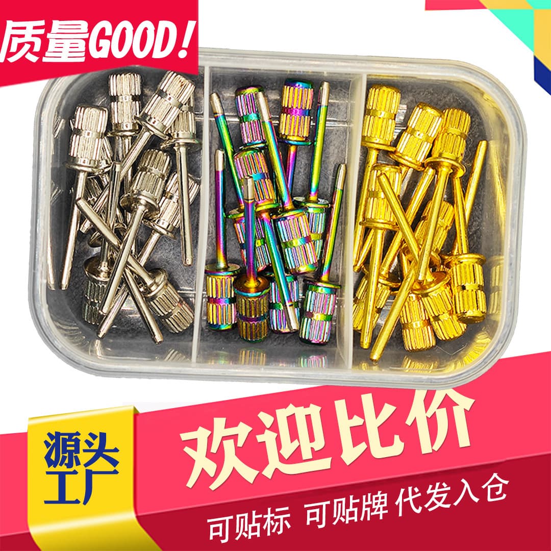 Three grid sand ring shaft grinding tool manicure set electric grinder accessories nail removal source manufacturer to remove dead skin
