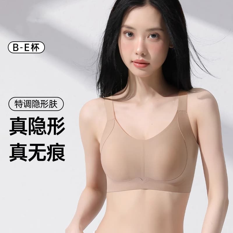 Original Foundation Lifting Seamless Bra for Women Large Bust Minimizer Side Boob Control Anti-Sag Summer Thin Shaping Bra