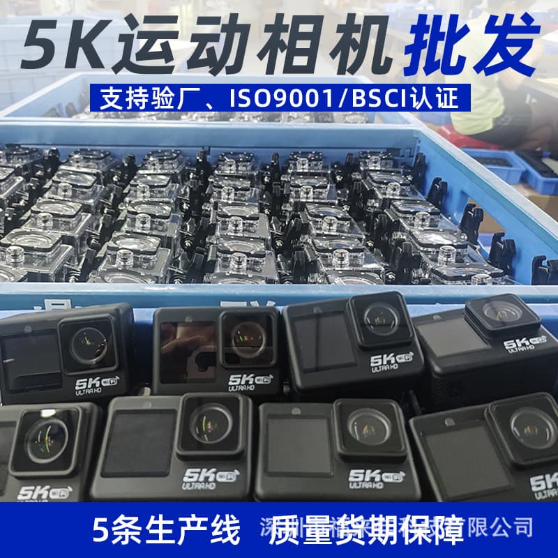 Cross-border 5K Sports Camera with Anti-shake, Dual Screen, WiFi, Touch, Outdoor Diving Head-mounted Camera