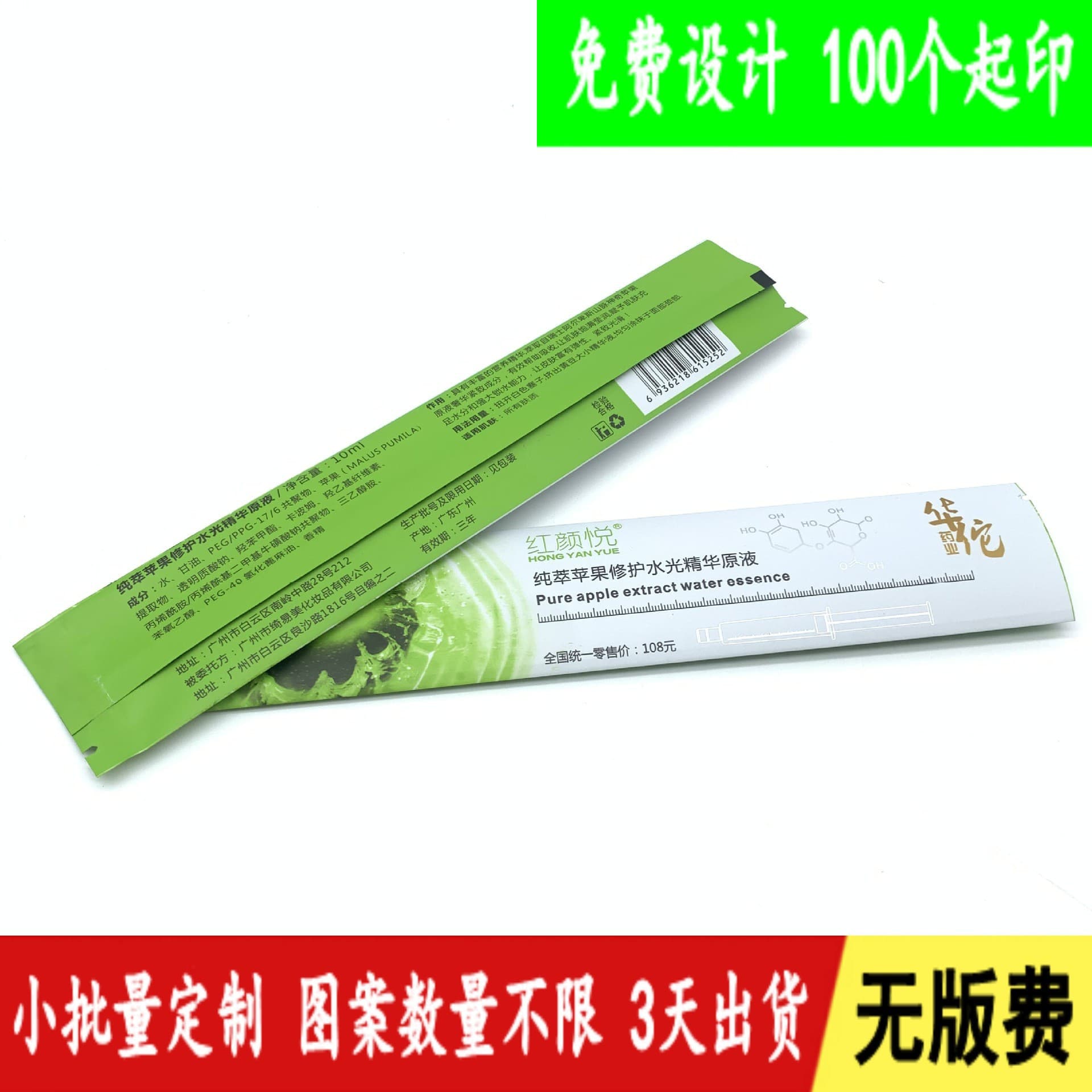 Custom long strip aluminum foil bags for grain powder, meal replacement powder, portable small packaging, probiotics, enzyme powder, solid beverages