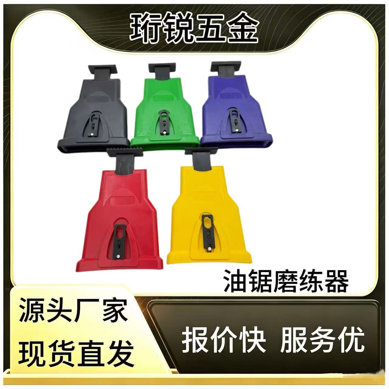 Chain grinder, chain saw file, small electric chain saw grinding head, portable grinder, electric saw chain tool