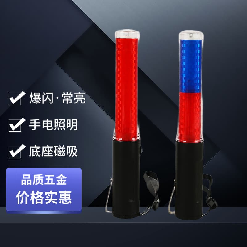 26cm LED Traffic Command Baton Warning Light Signal Stick Flash Light Glow Stick