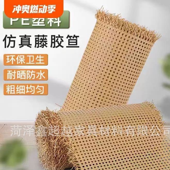 Rattan weaving material, imitation natural Xida ceiling bamboo decoration, furniture decorative screen, PE octagonal hole weaving material.