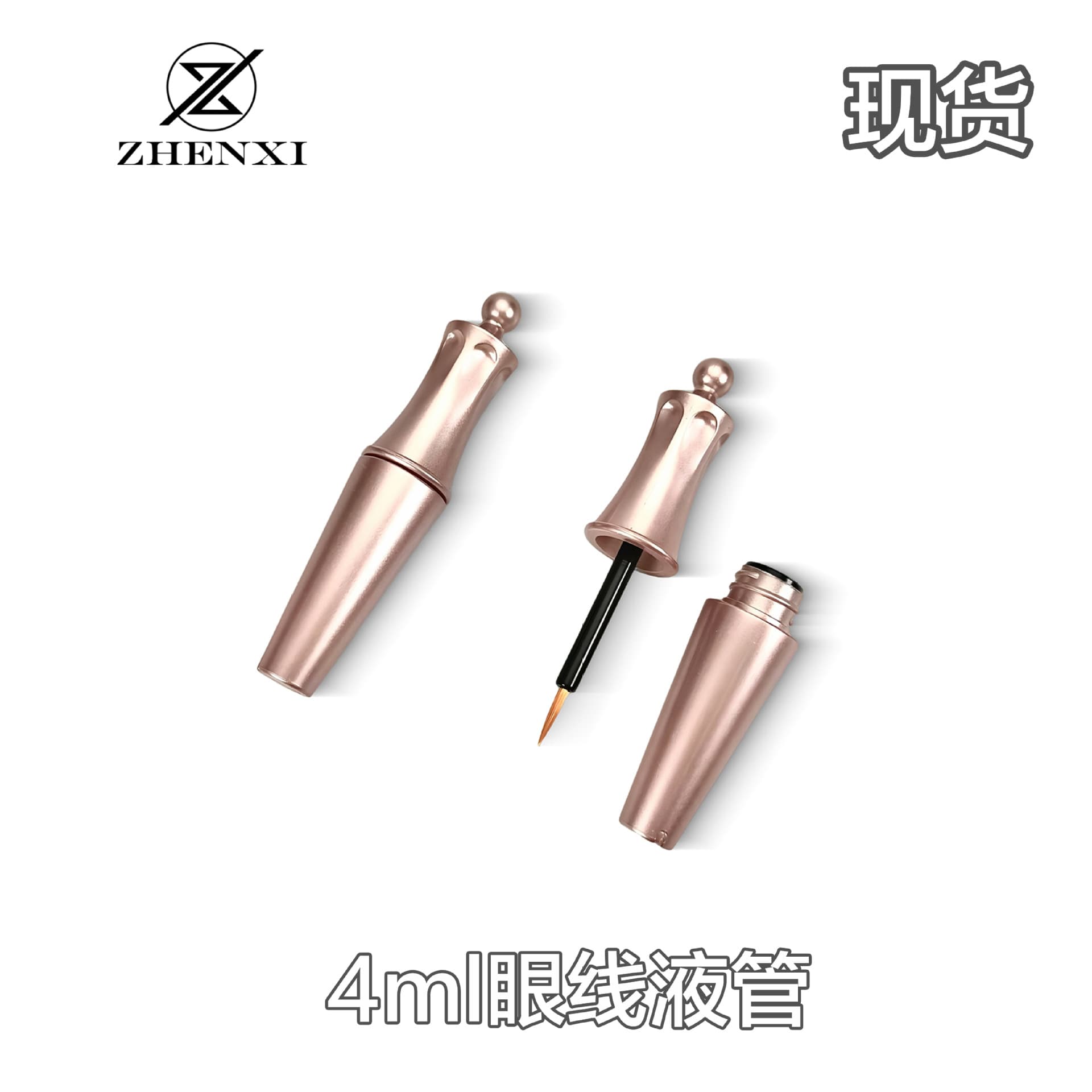 Factory In-Stock 4ml Rose Gold Crown Eyeliner Liquid Eyelash Growth Serum Magnetic Remover Packaging Empty Tube Magnetic