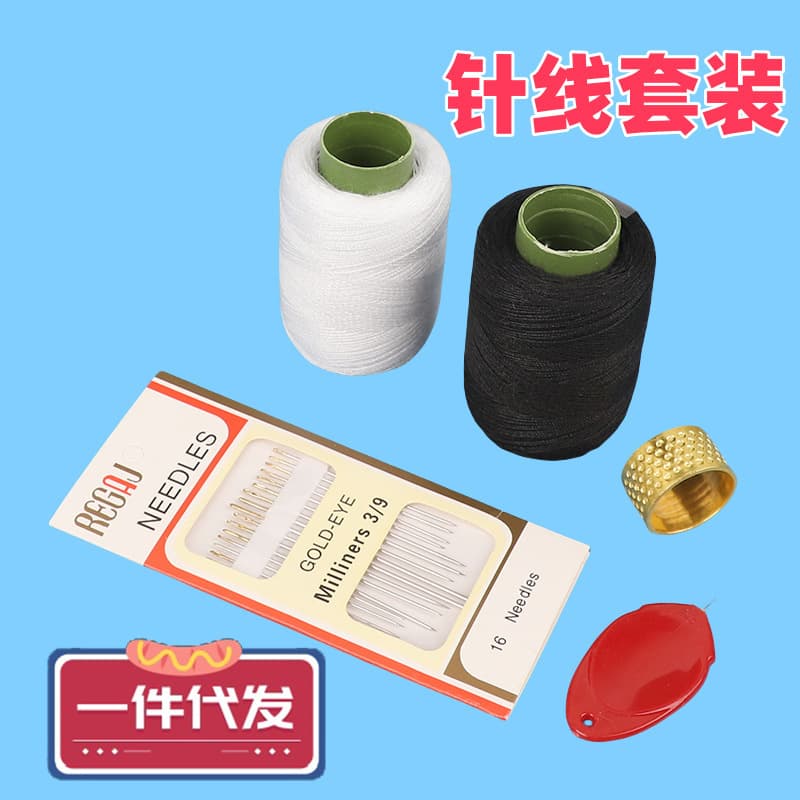 Household Hand Sewing Needle and Thread for Mending Clothes, Black and White Coil 302 Sewing Thread, Handmade Sewing Thread, Needle and Thread Set