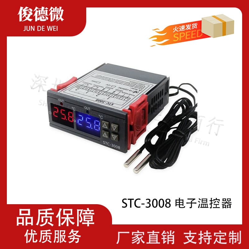 STC-3008 Computer Digital Intelligent Dual-Control Electronic Thermostat Dual Display Dual Temperature Adjustable Temperature Controller Switch