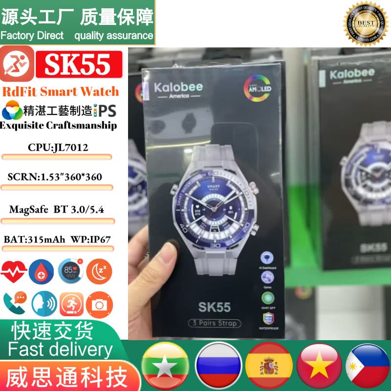 Cross-border sk55 smart watch round men's sports bluetooth call with LED light Sports Smartwatch