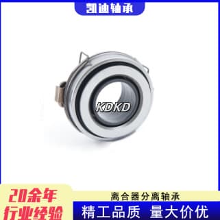 High-quality automotive release bearing 1-31310-026-0, suitable for ISUZU FSR 750/FTR 8.