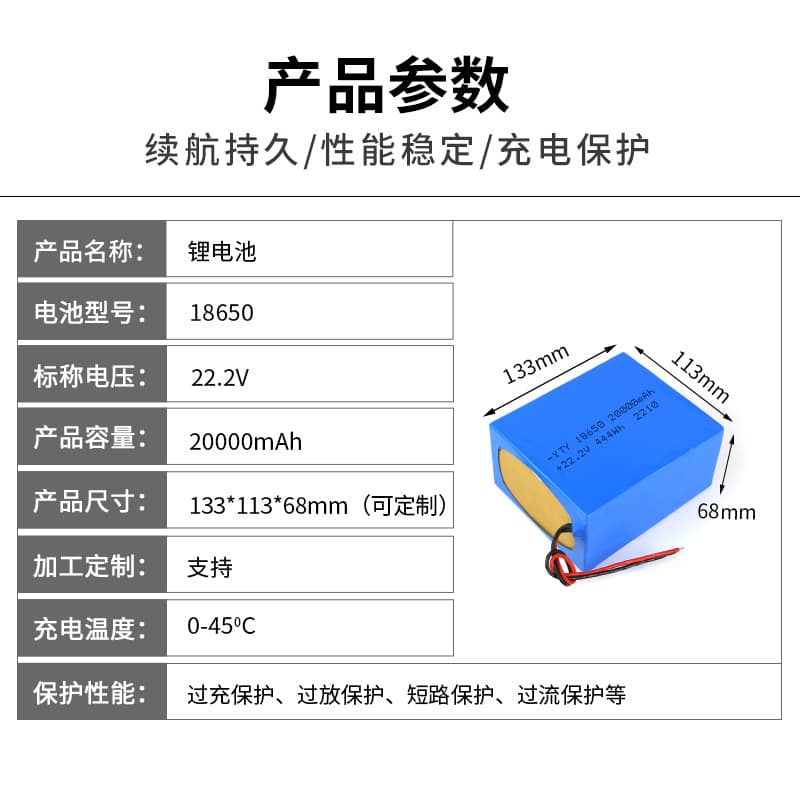 Wholesale 21700 Lithium Battery Pack 11.1V for Lighting, Balance Scooter, Walkie-Talkie, Power Li-ion Lithium Battery Pack