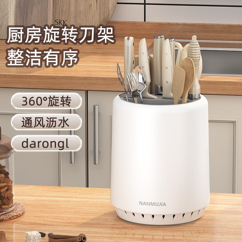Kitchen rotating knife holder storage rack household countertop kitchen knife rack multi-functional chopstick barrel knife holder integrated storage box