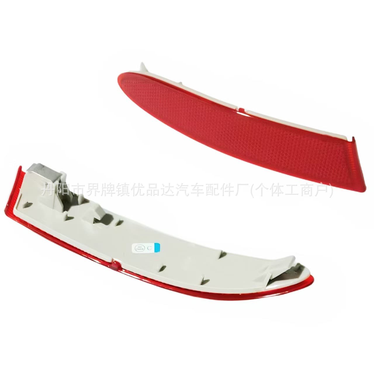 Compatible with BMW X3 F25 11-14 Rear Bumper Light Rear Reflector Reflective Strip Rear Bumper Warning Signal Light
