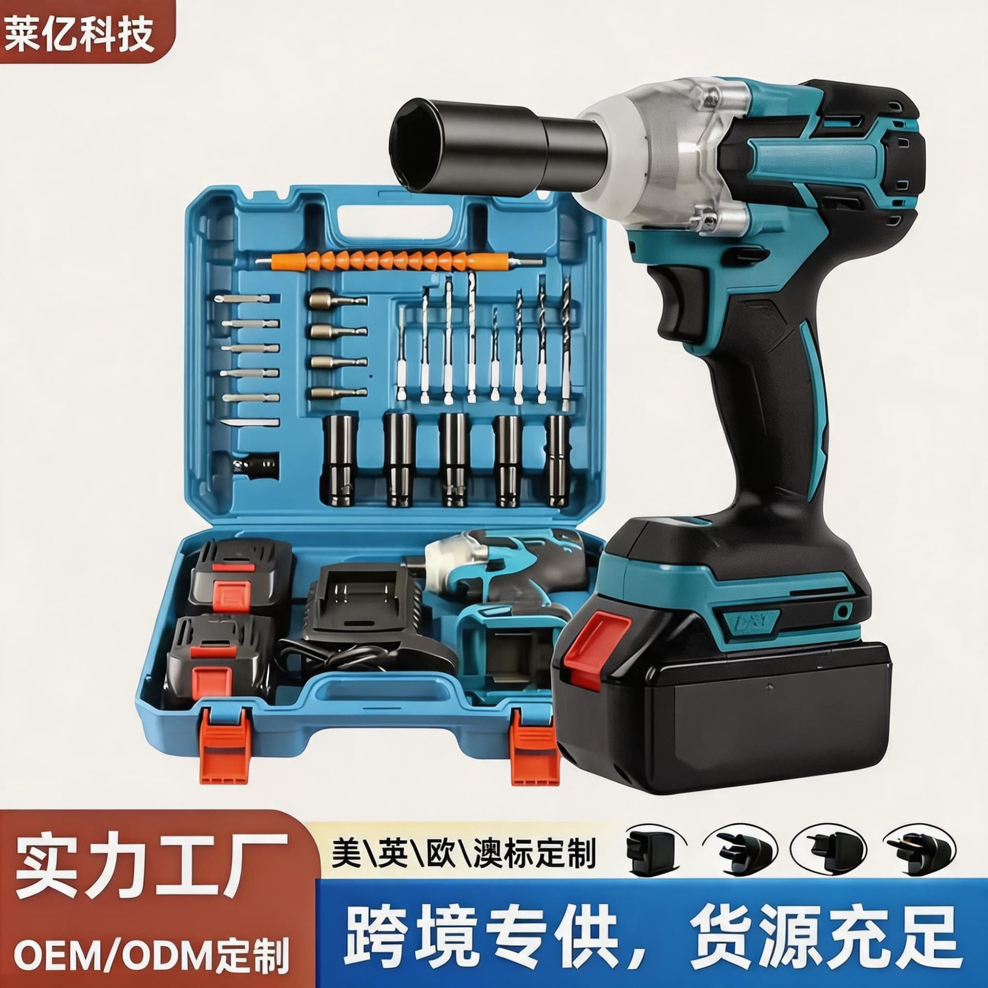 Lithium Battery Brushless Electric Wrench Multi-Function Stand Woodworking Home Electric Drill Tool Kit Electric Impact Wrench