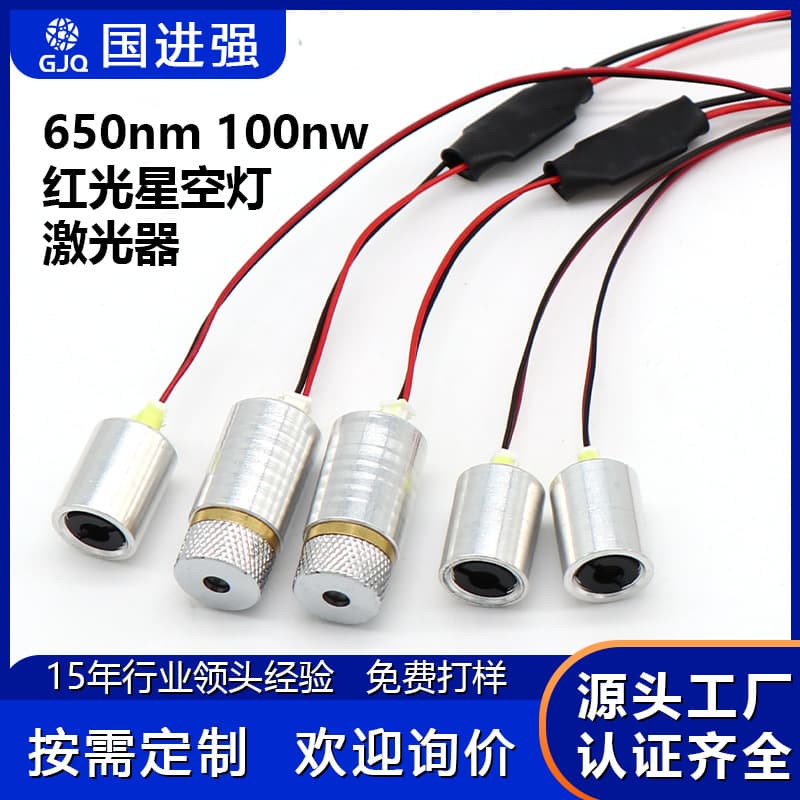12mm industrial grade laser head, point/line laser module, stable output laser transmitter