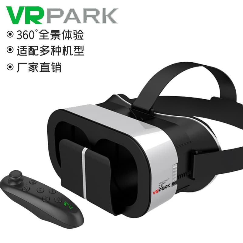 VRPark V5 Smart Glasses 3D VR Box Mobile Phone Box All-In-One Virtual Reality Device Lightweight Headset for Entertainment
