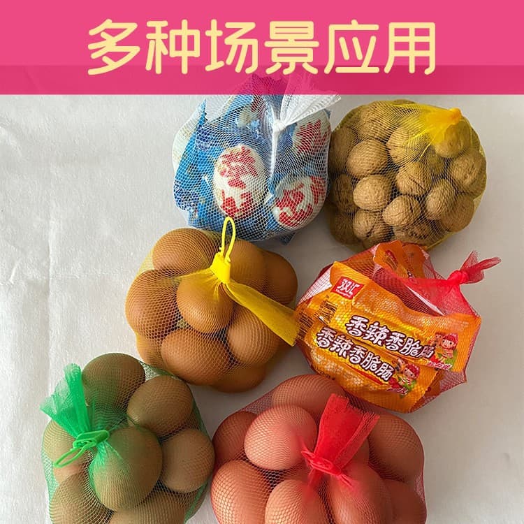 Factory direct wholesale, large quantities with better prices, multiple colors, thickened and dense soft material, crown buckle egg net bag