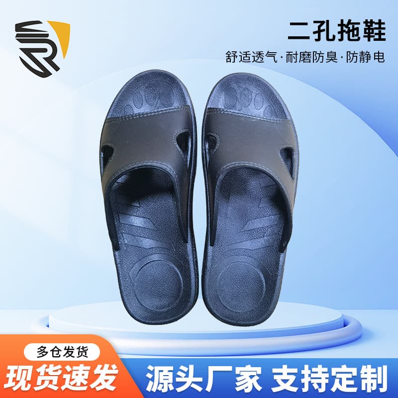 Black Anti-Static Wear-Resistant Factory Slippers Thickened Soft Bottom Anti-Dust Features for Safety Boots