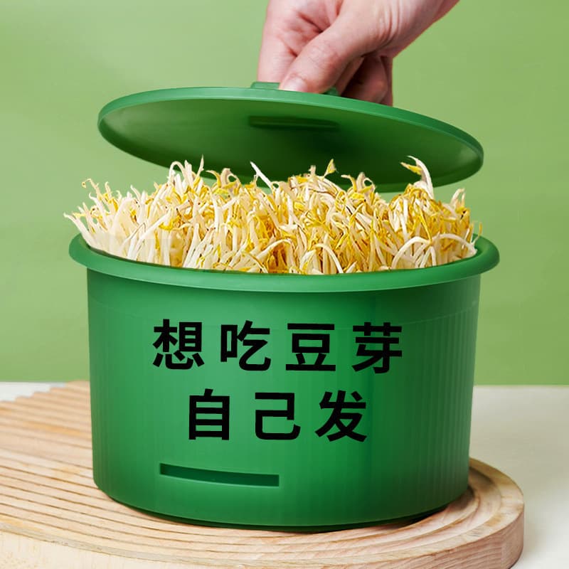 Bean Sprout Machine Home New Model Sprouting Pot Large Capacity Mung Bean and Soybean Sprout Seedling Tray Thickened Version
