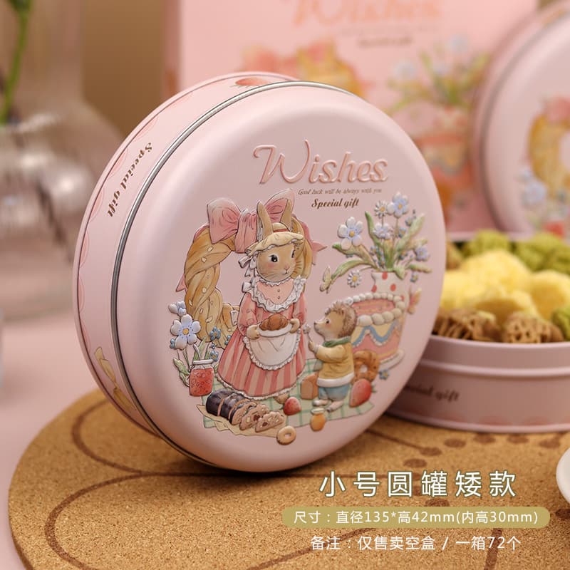 Small Round Can Short Style Single-Layer Cookie Jar, Sampling Edition Pink/Gold/Red Candy Biscuit Round Tinplate Box