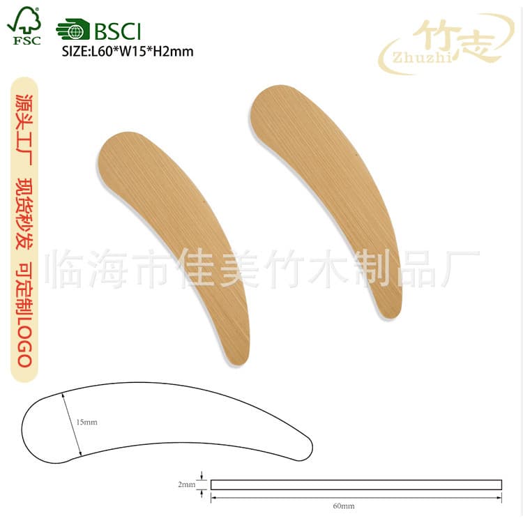 Bamboo Slice Bamboo Facial Mask Scraper Bamboo Cosmetic Products Mask Spoon Bamboo Ice Cream Scraper