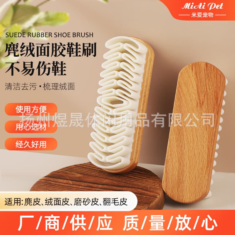 Suede Shoe Brush for Cleaning Suede, Nubuck, and Reverse Leather Shoes – Gentle, Non-Damaging Suede Brush