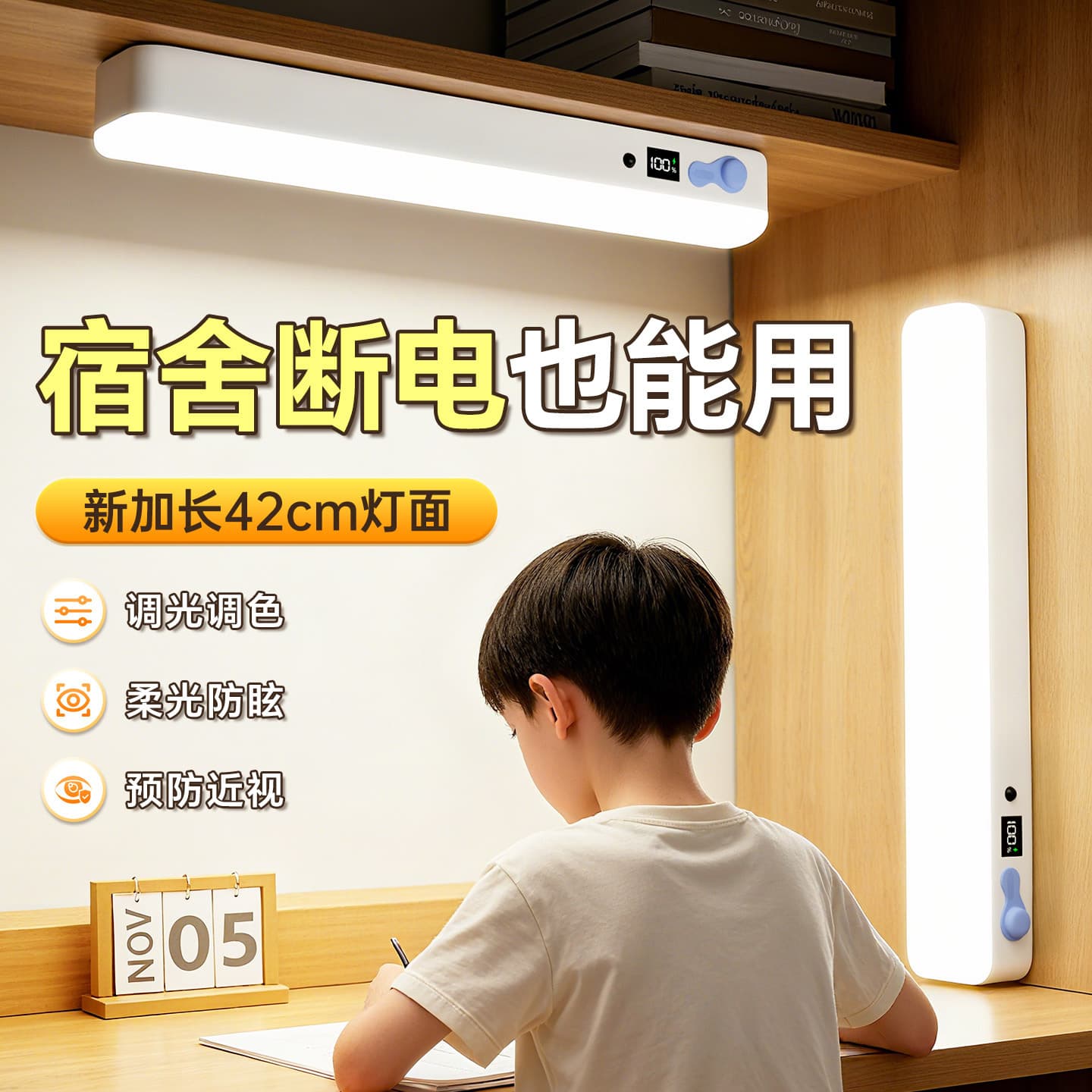 Desk Lamp for Study, Student Dormitory Light, Magnetic Eye-Care Desk Lamp, Cool Charging Bedside Lamp for Bedroom School Dormitory