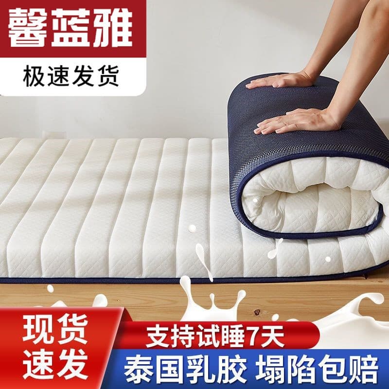 Factory Direct Latex Mattress Thickened Mattress Pad Soft Pad Home Use Double Single Student Dormitory Mattress