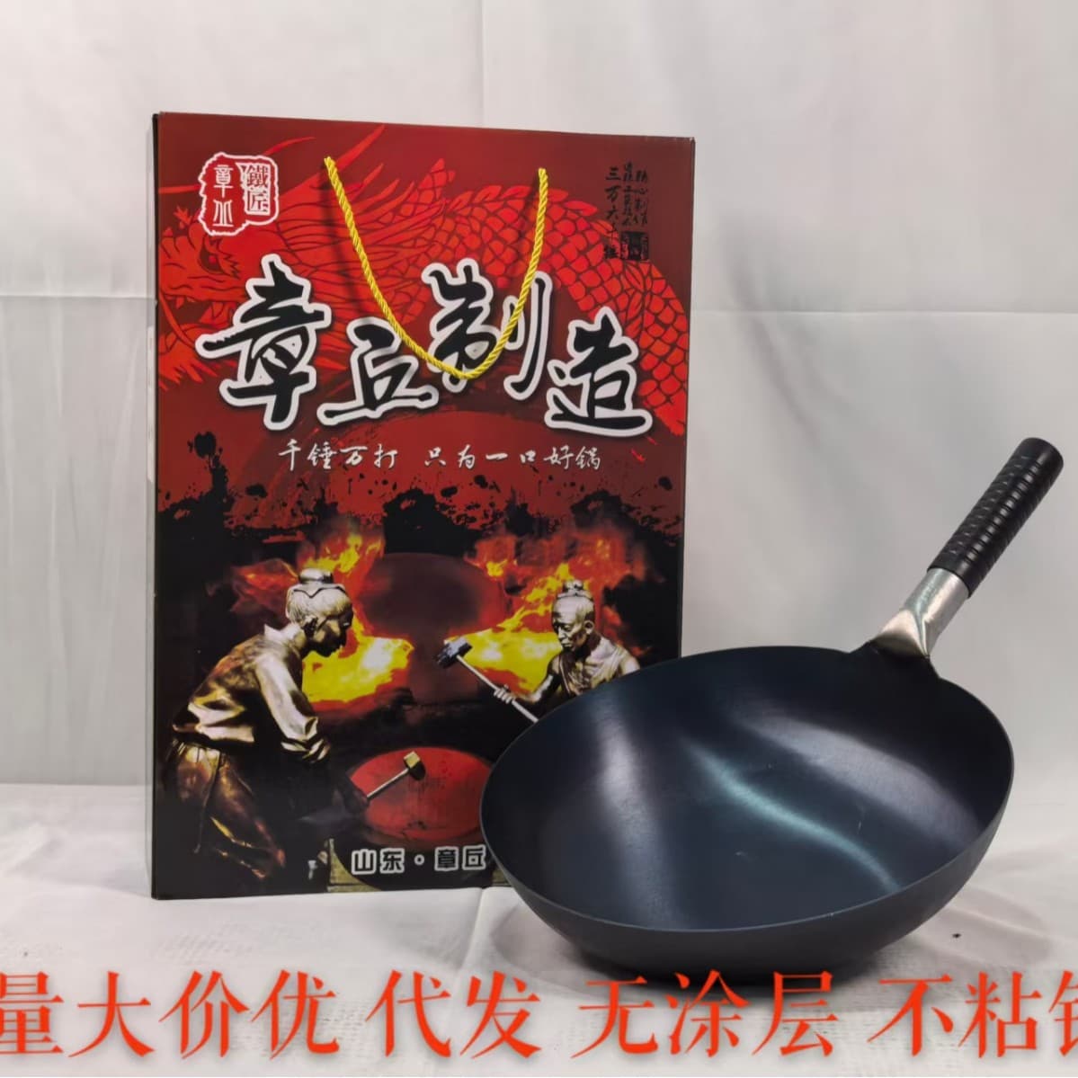 Zhangqiu Household Iron Wok 32cm Traditional Hand-Forged Wrought Iron Stir-Fry Pan, Coating-Free Non-Stick Pan