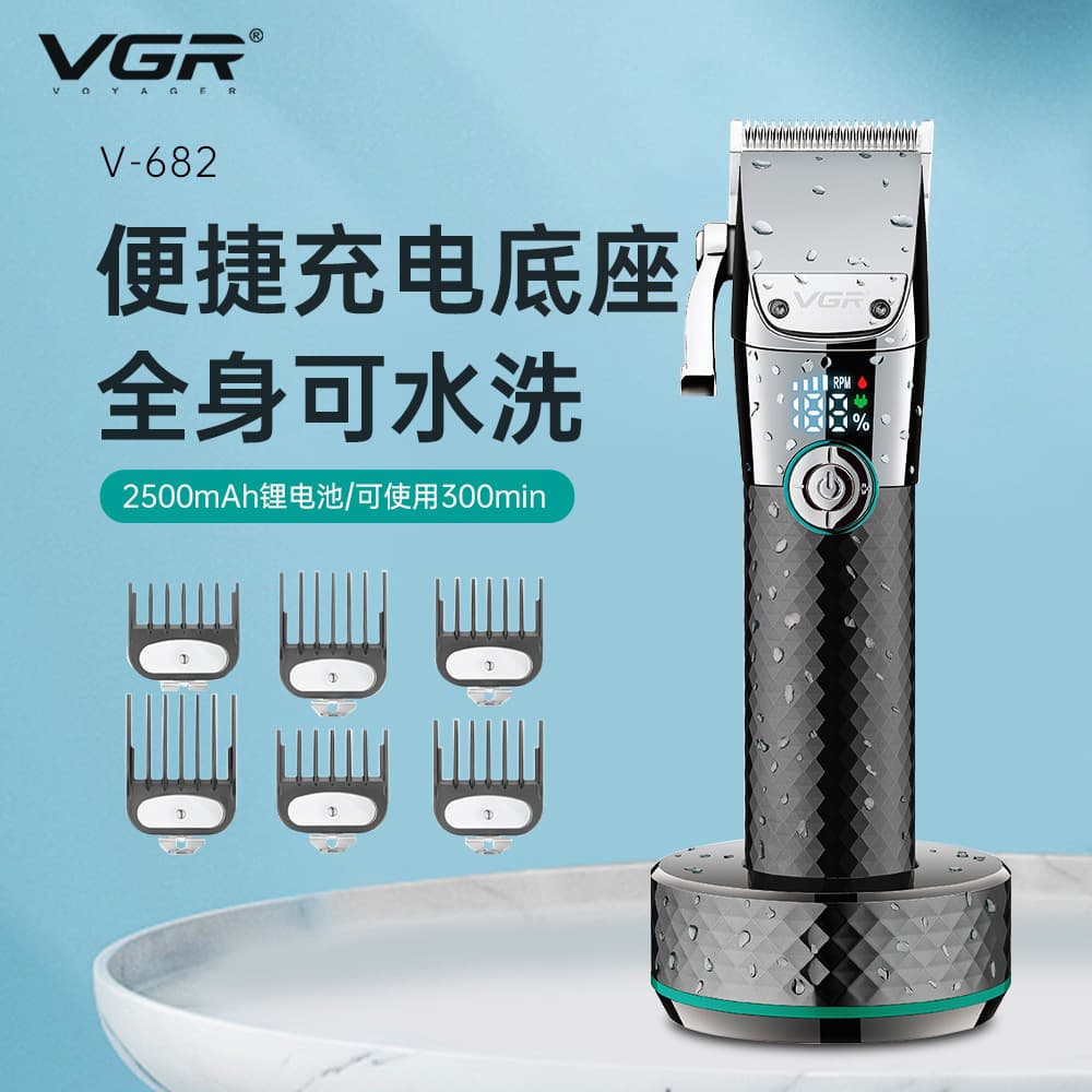 Professional Salon Electric Hair Clippers LCD Digital Display IPX7 Waterproof Stainless Steel Blade Rechargeable Hair Trimmers