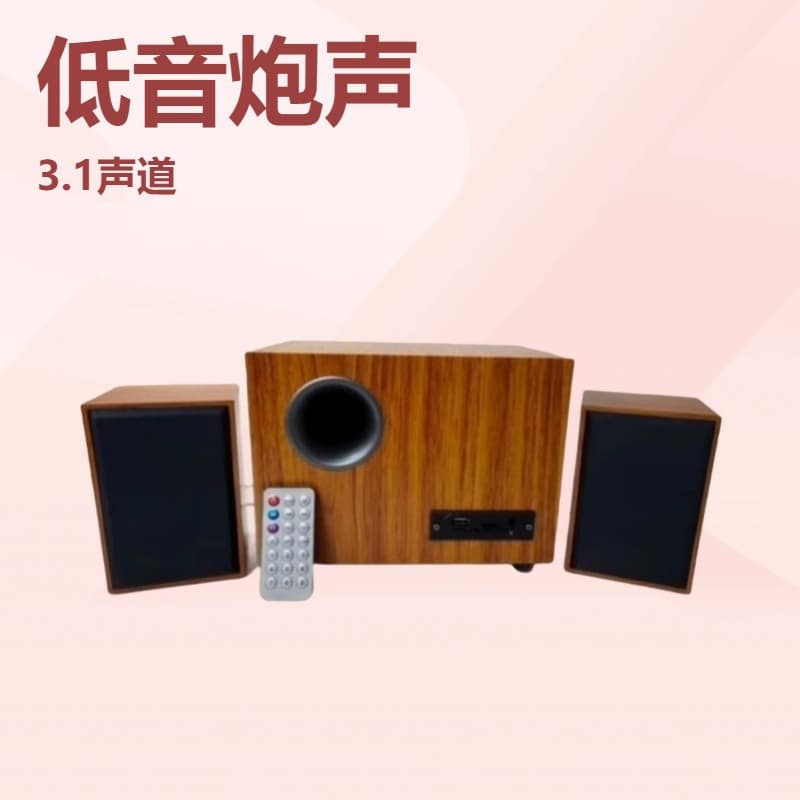 Home Computer Speaker for Desktop/Laptop, Multimedia Subwoofer with Bluetooth and USB/SD Card Support