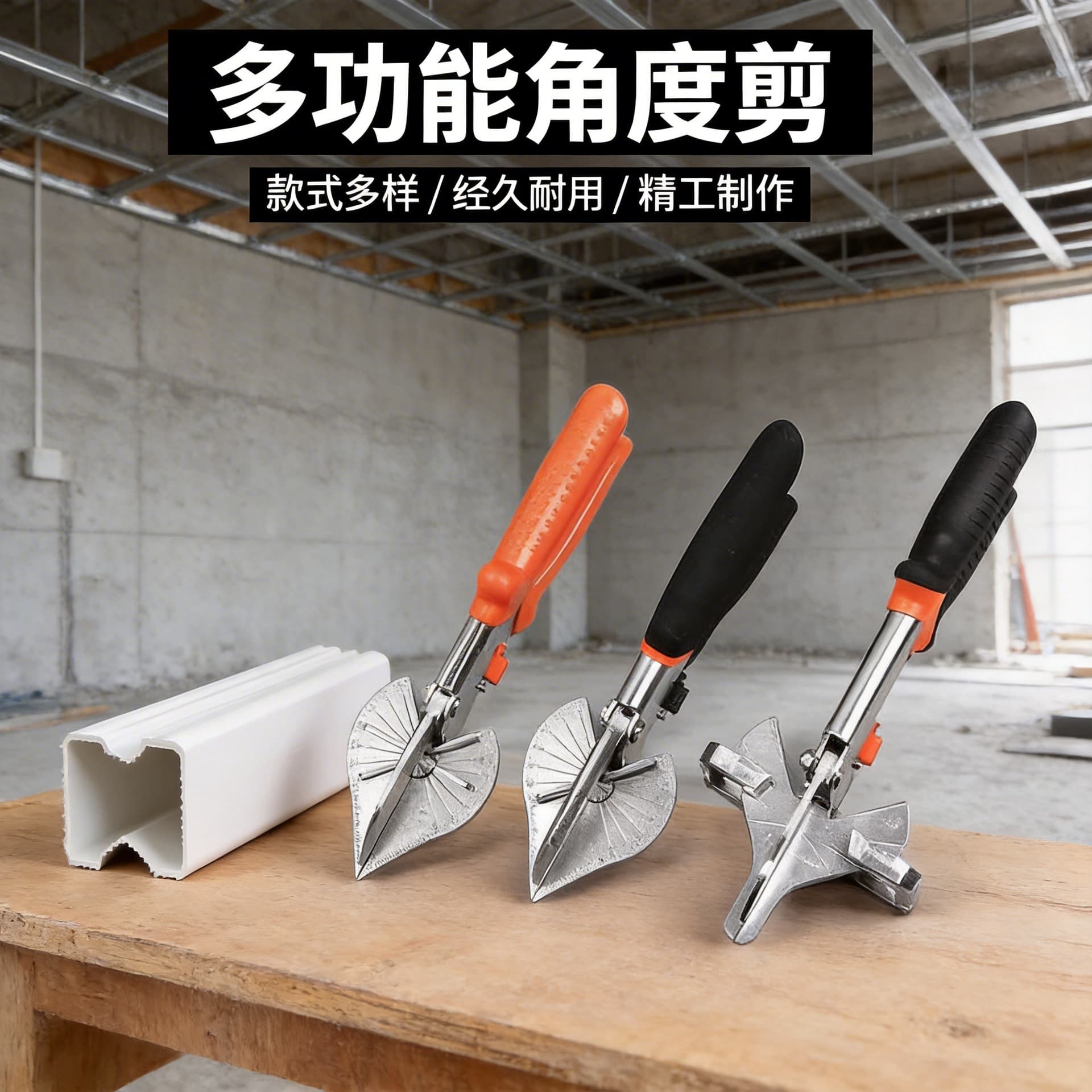 New Angle Cutter Electrician Wire Duct Scissors 45-Degree Multifunctional Strip Cutter Woodworking Angle Cutter 90-Degree Folding Pliers