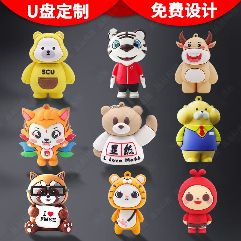 Cartoon Animal PVC Soft Rubber USB Flash Drive Mold Opening Cute Squirrel Tiger Shape U Disk Holiday Gift Creative Custom