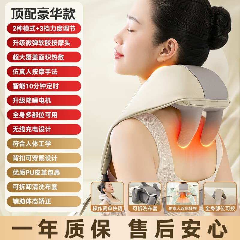 AUX Neck and Shoulder Massager, Cervical Spine Massager with Simulated Human Hand, Automatic Kneading, Heat Therapy, Shawl Design, Gift