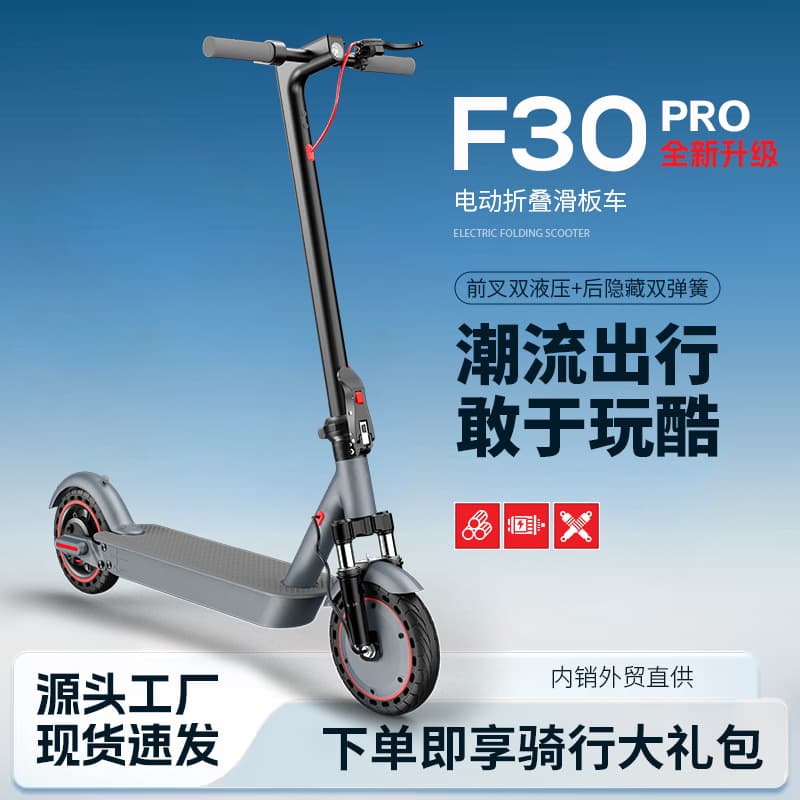 Factory Wholesale Folding Electric Scooter Portable Electric Scooter Two-Wheel Adult Model Cross-Border Export