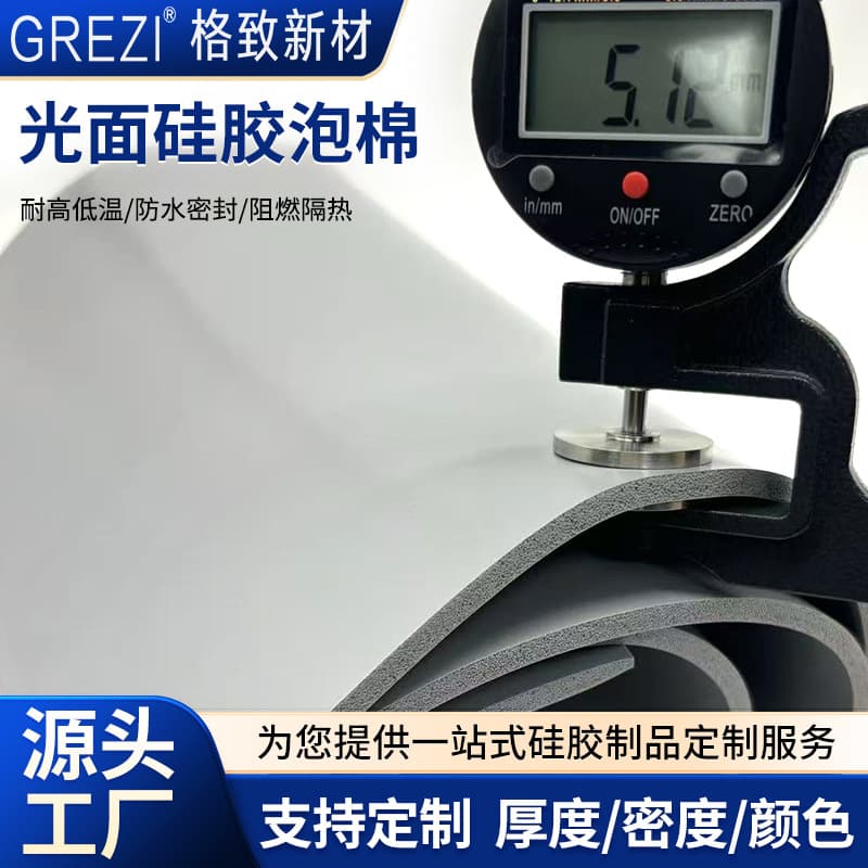 Factory Direct Gray Liquid Silicone Foam Sheet Silicone Rubber High Temperature Resistant Cushion Pad Silicone Sheet Roll Heat Press Machine