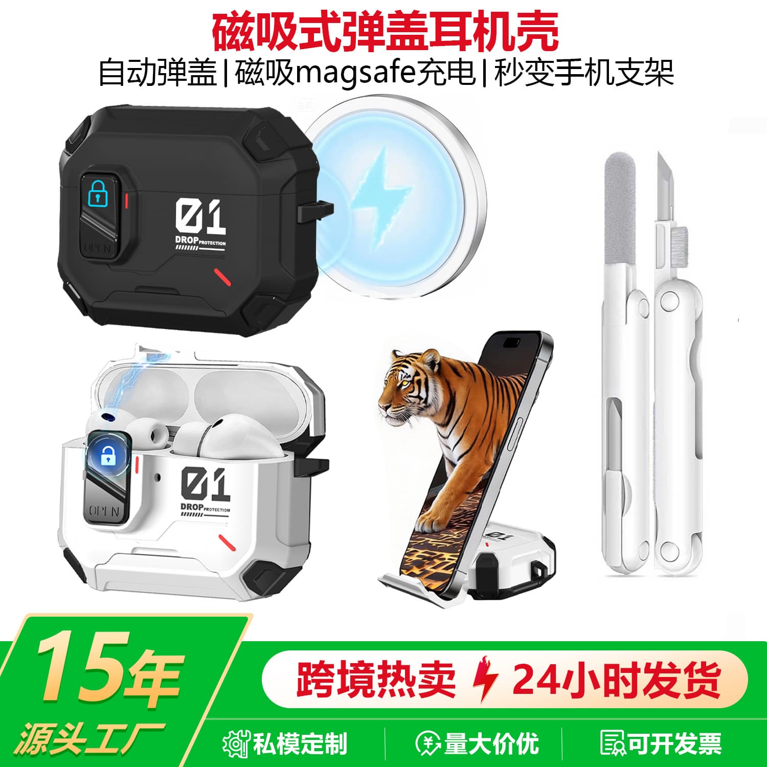 Compatible with AirPods Pro 3rd Generation Case with Lock Clip Switch Stand for AirPods 4th Gen Pro 2 Apple Bluetooth Headphone Cover