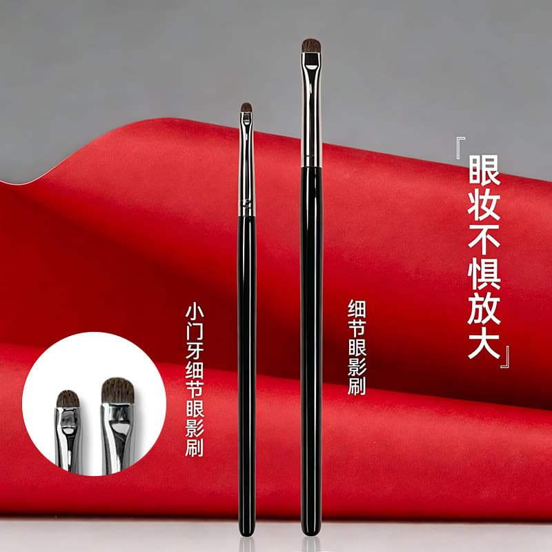 Trendy Hot-Selling Fine Detail Eyeshadow Brush Small Eye Brush for Aegyo Sal Eyeliner Outer Corner Horse Hair Animal Hair Makeup Brush In Stock