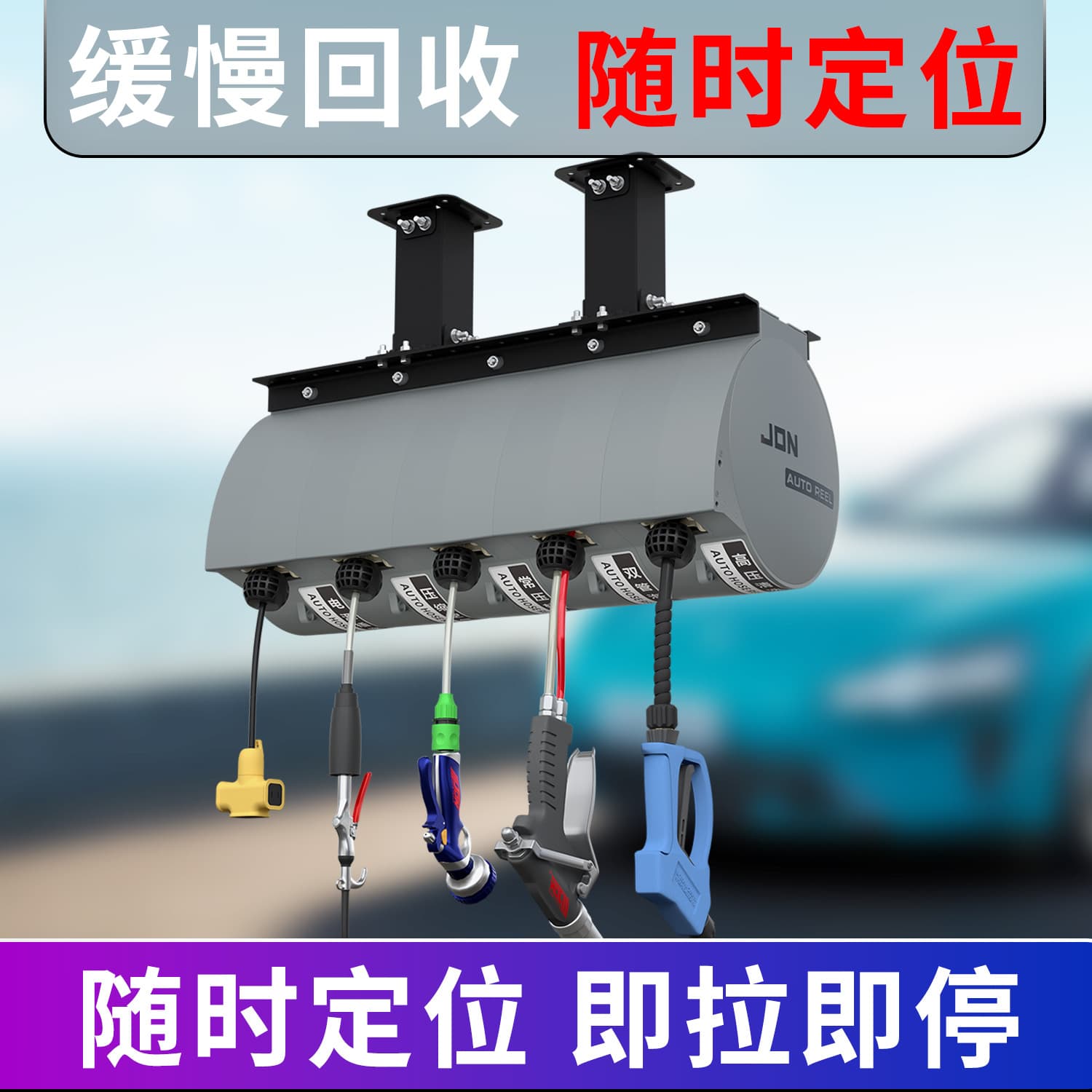 Combination Drum Water, Air, Electric Drum Hose Reel, Connectable Car Wash Shop Equipment, Safety Type Slow Retraction with Instant Stop
