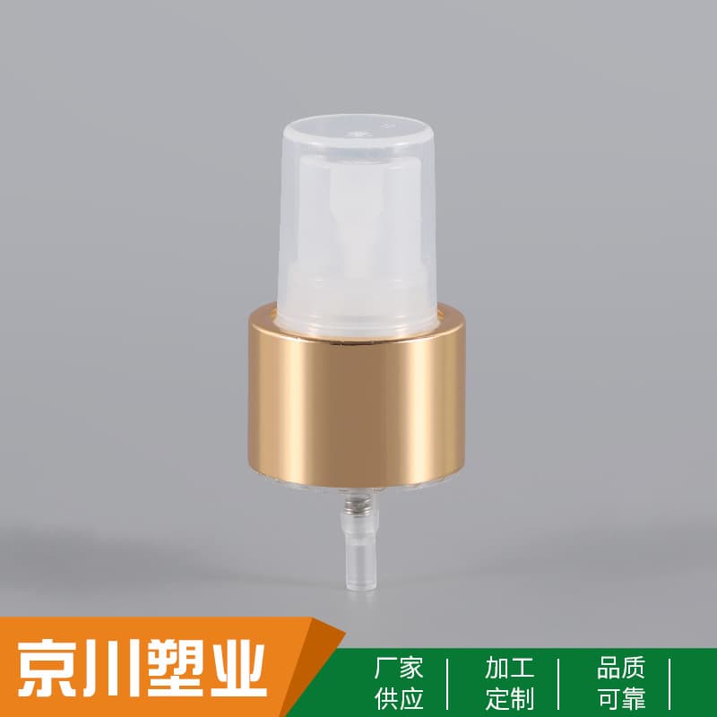 Supply of plastic anodized aluminum perfume nozzle, 24-tooth alcohol mosquito repellent spray, half-cover cosmetic nozzle