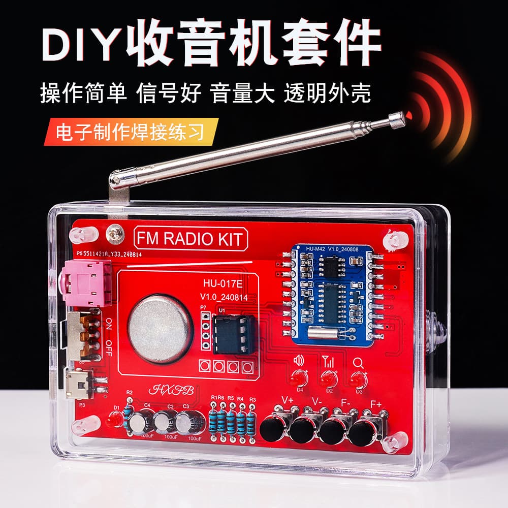 DIY Radio Kit, FM Radio Assembly Circuit Board Making, Electronic Component Soldering Practice, Loose Parts