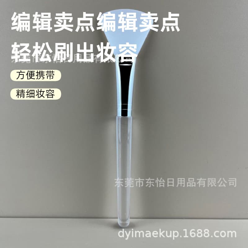 Long pole transparent silicone mask brush crystal handle silicone mask brush application special tool tongue-shaped mask brush