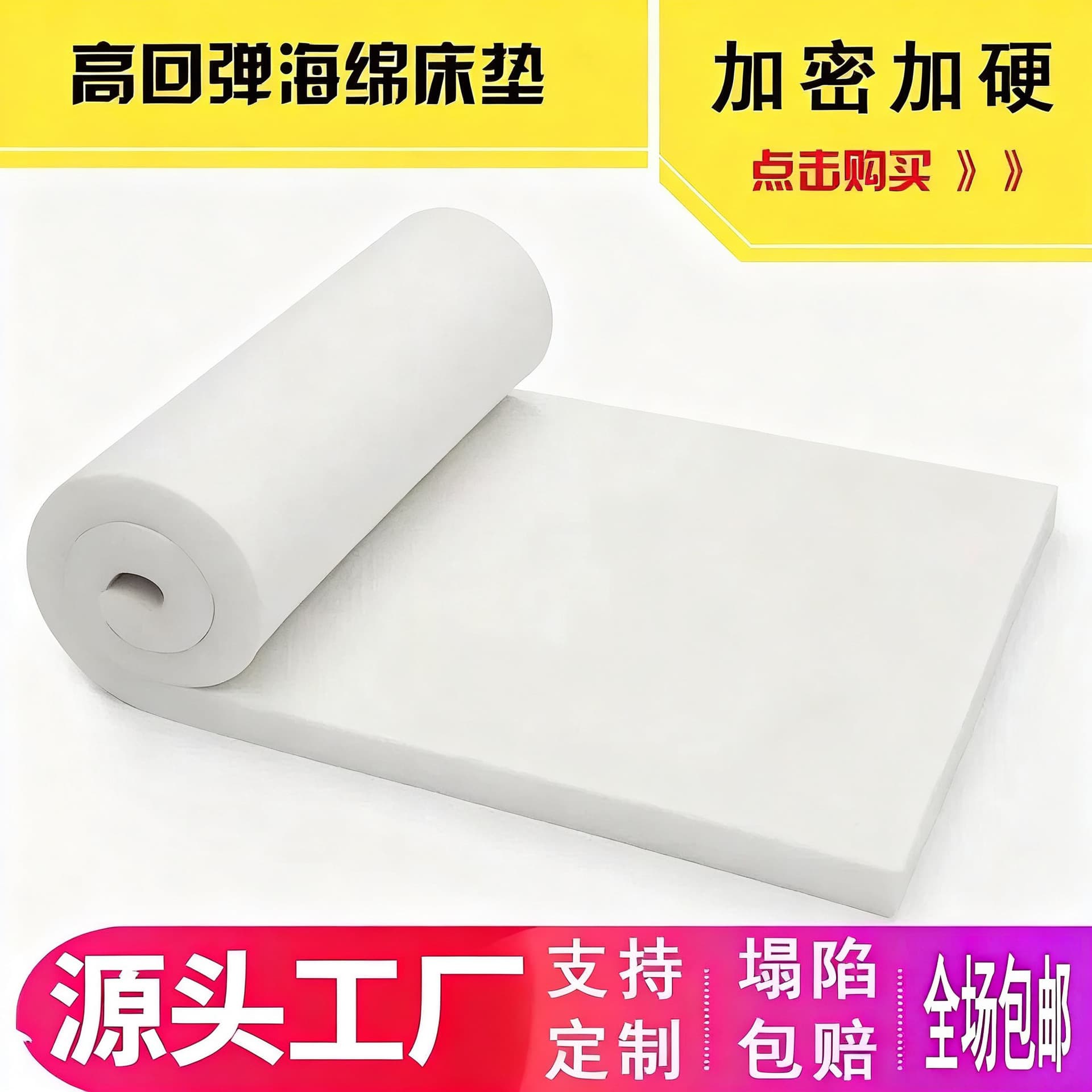 High-Density Sponge Mattress Bedding Kotatsu Mat Tatami, Student Dorm Single/Double Extra Thick Soft/Hard Pad, Bay Window