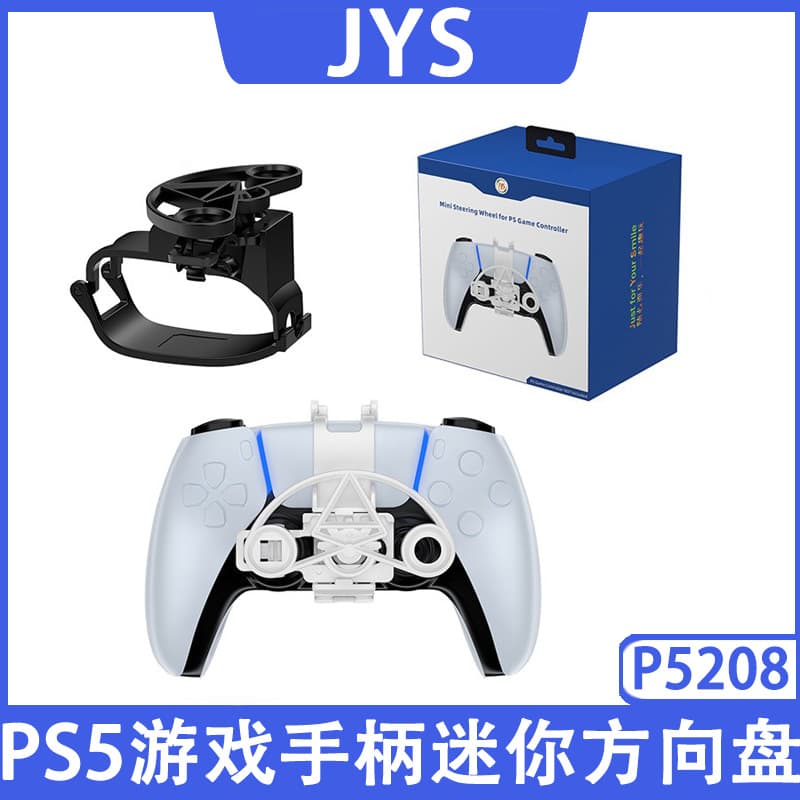 JYS Mini Steering Wheel for PS5 Controller, Game Controller Racing Wheel PS5 Accessories JYS-P5208