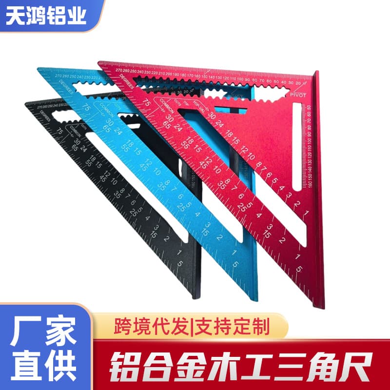Source Factory Aluminum Alloy Triangle Ruler Woodworking Measuring Ruler Triangle Board High Precision 90 Degree Measuring Tool Ruler Custom