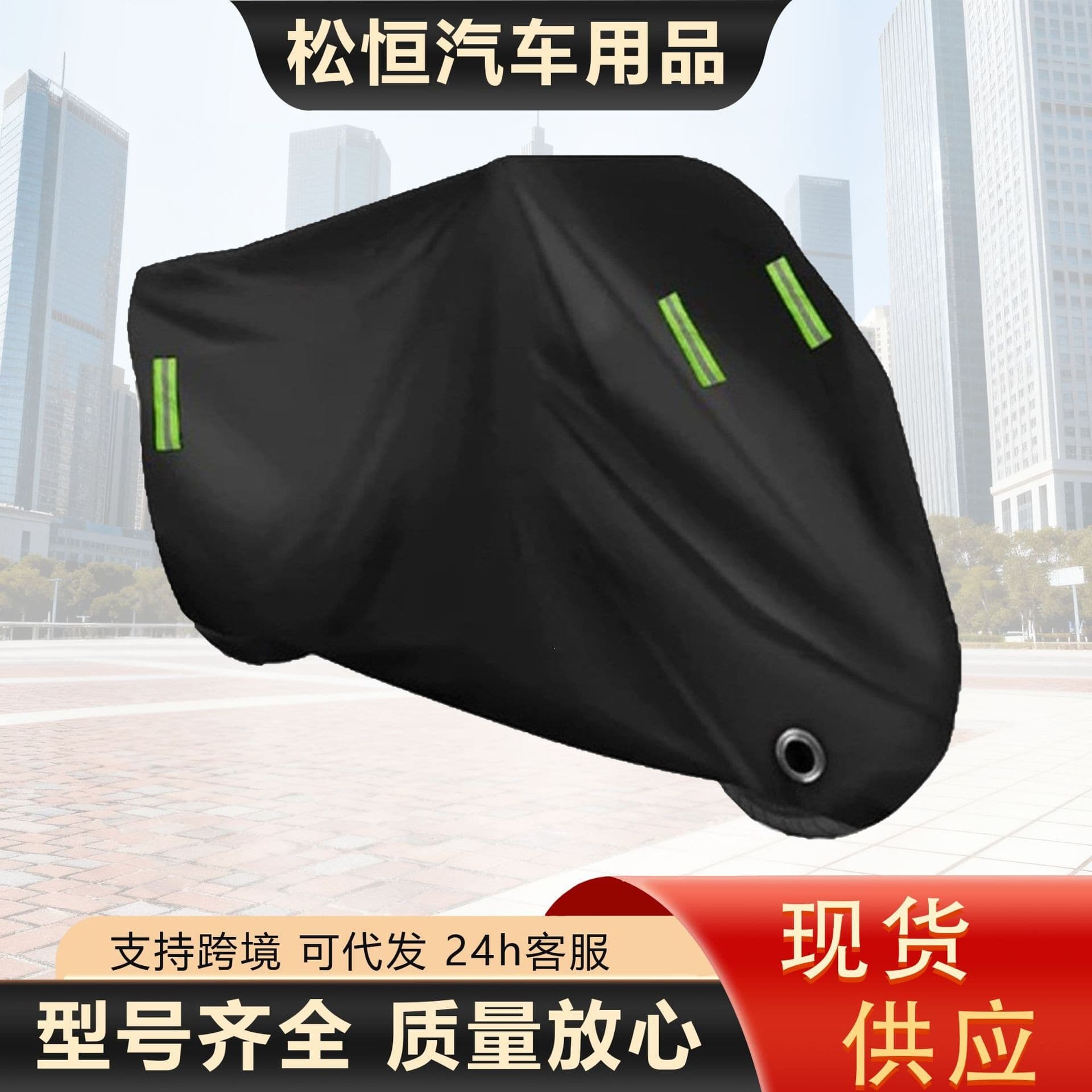 Cross-border Thickened Electric Vehicle Rain Cover Sun Protection Cover Motorcycle Rain Cover Car Cover Anti-snow Dustproof Sunshade