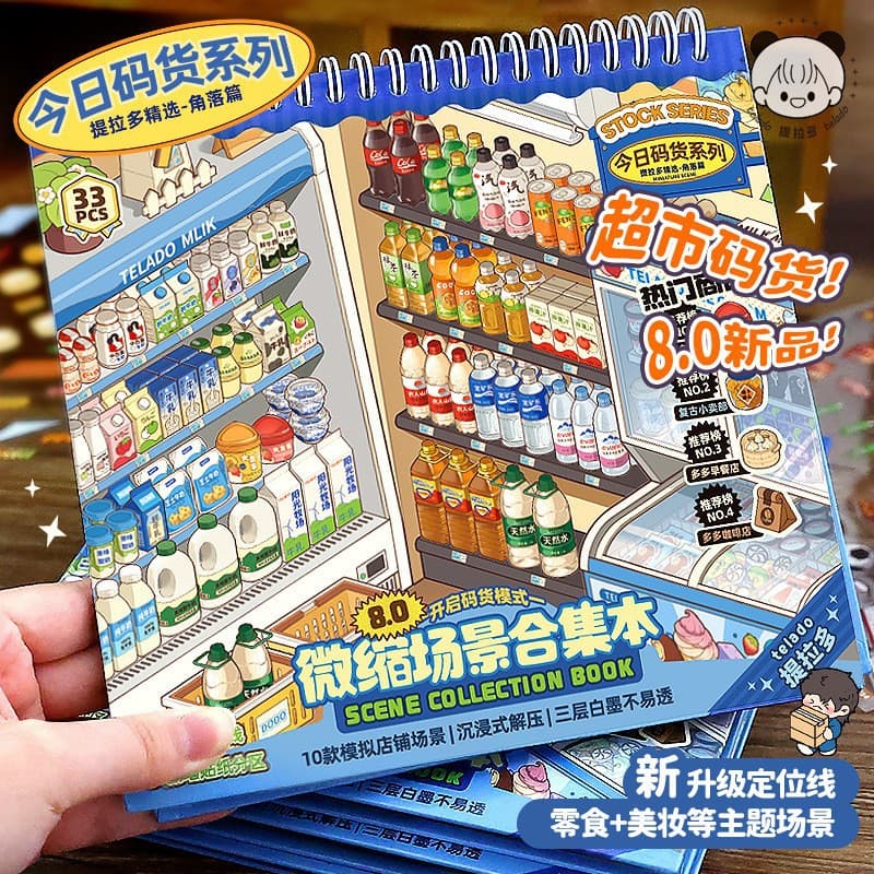 Tirado Miniature Scene Collection - 3D Hut Girl Children's Toy DIY Hand Account Sticker for Landscaping