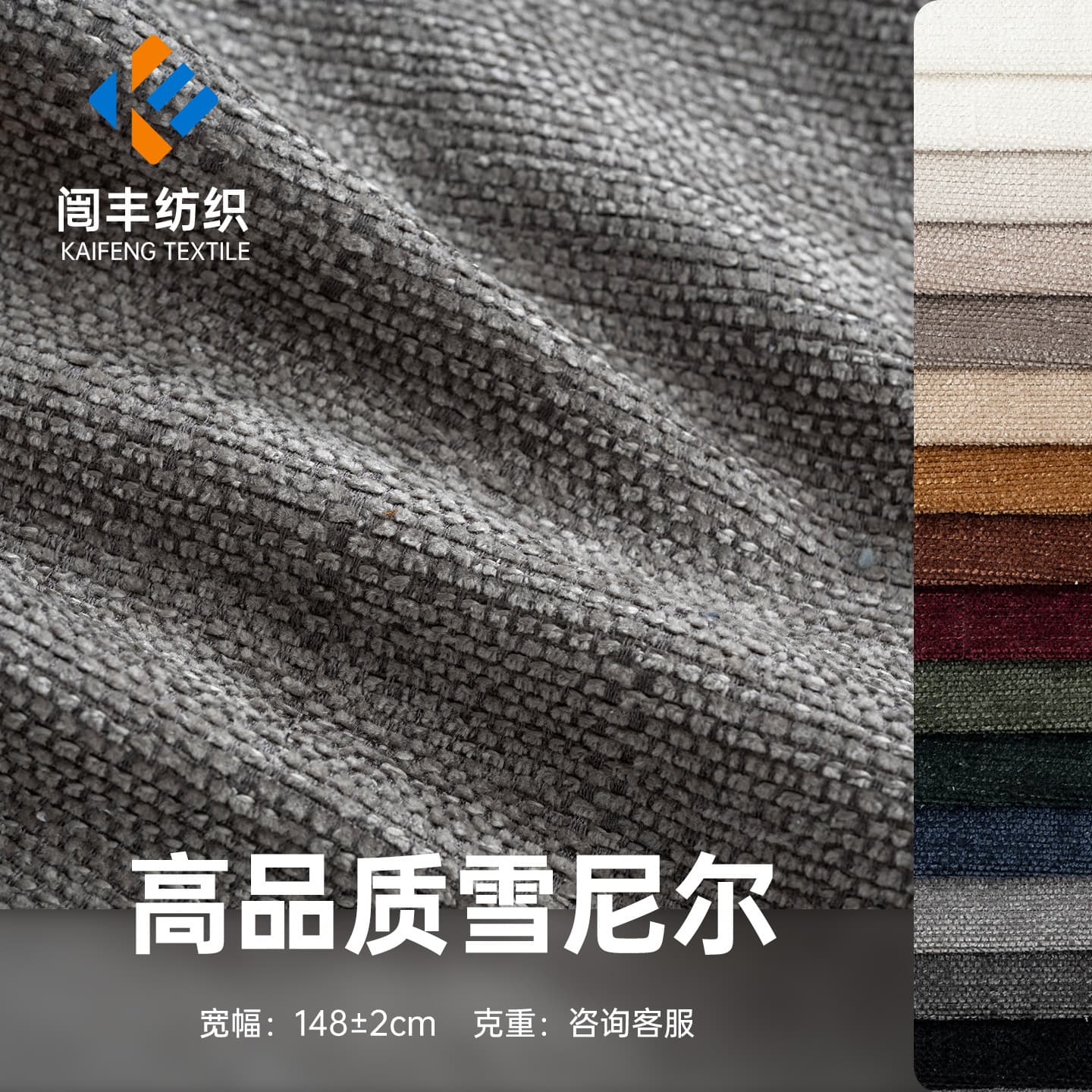 Chenille fabric sofa fabric pillow tablecloth fabric luggage DIY printed fabric toy door curtain fabric