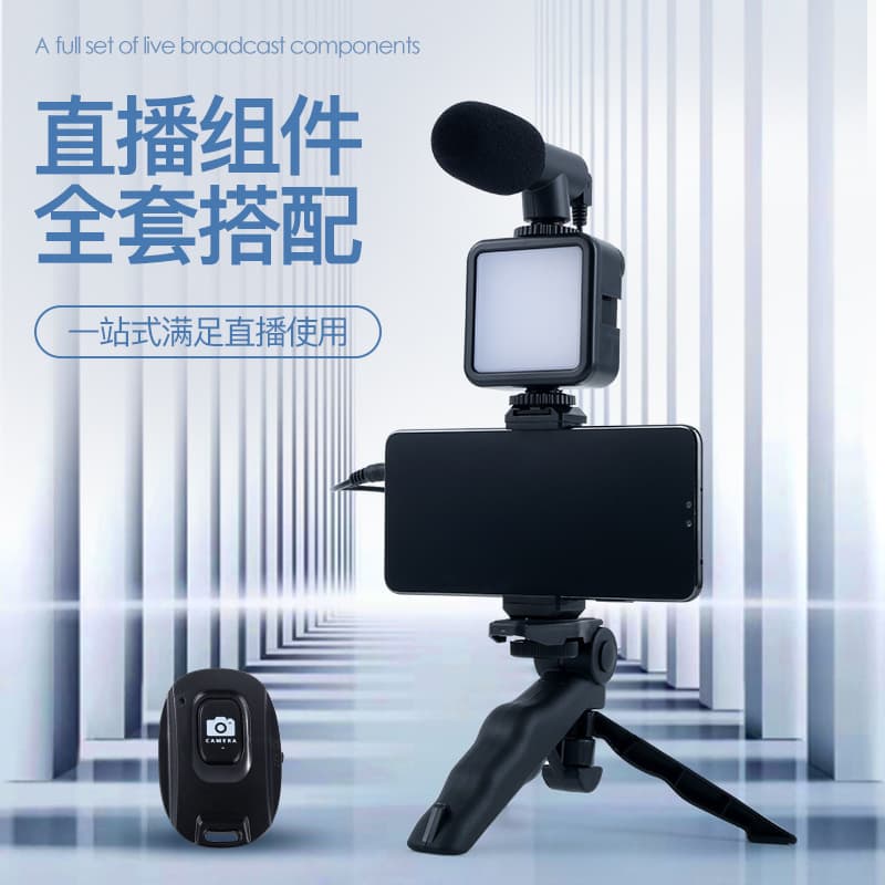 Photography accessories mobile phone rabbit cage universal camera portable outdoor shooting anti-shake device mobile phone clip base multi-function