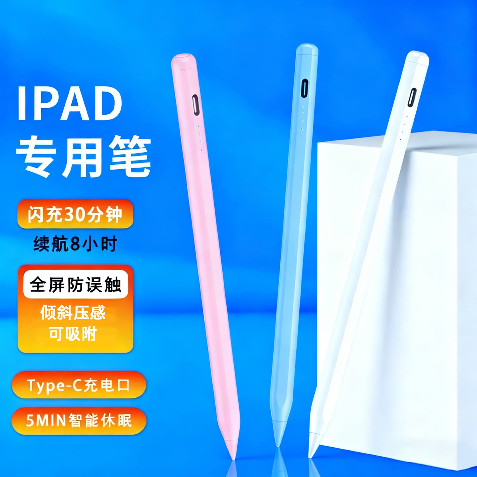 Capacitive Stylus for iPad Active Stylus Four-LED Battery Display Palm Rejection Tilt Sensitivity Active Stylus